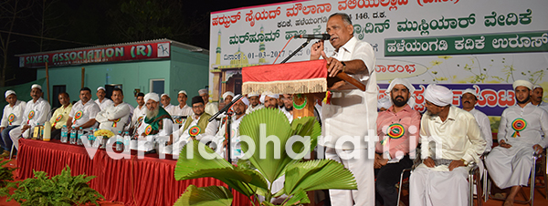 40ಸಾವಿರ ಅಲ್ಪಸಂಖ್ಯಾತ ಫಲಾನುಭವಿಗಳಿಗೆ ವಿದ್ಯಾಸಿರಿ ಯೋಜನೆ: ಶಾಸಕ ಅಭಯಚಂದ್ರ ಜೈನ್